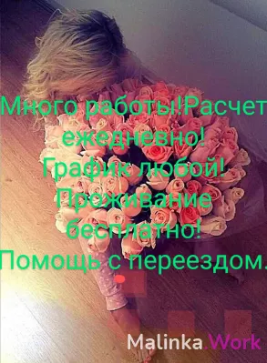 Казань # девушки для вас много работы#